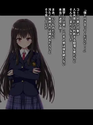 [リリックボックス] ある日、ネットで見つけたのはヤリサーに●●撮りされた彼女の動画だった。番外編