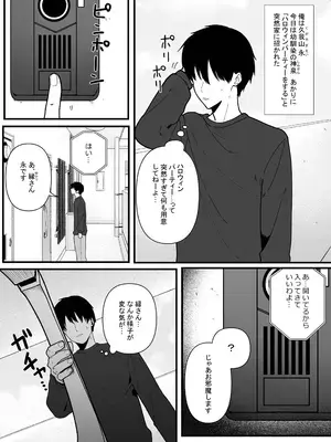 [やきそばぱんつ] 変態母娘に精液絞り尽くされて幸せになる話