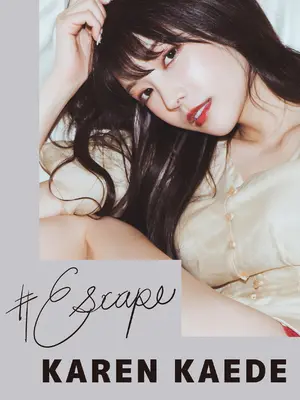 #Escape 楓カレン
