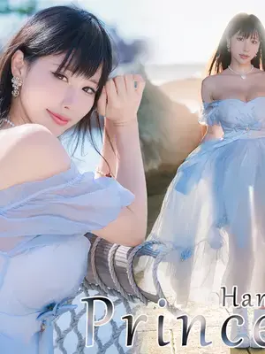 [HaneAme雨波] 原創日常 在逃公主波波
