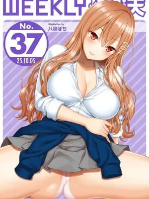 WEEKLY快楽天 2025 No.37