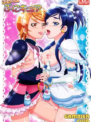 [ギャンブラー倶楽部 (香坂純)] ふたりはぷにキュア (ふたりはプリキュア) [無修正] [DL版]