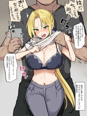 [しまどうま] せんせ～＾ (らき☆すた)