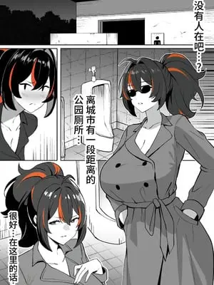 [メガネル] 朱鳶 [黎欧出资汉化]