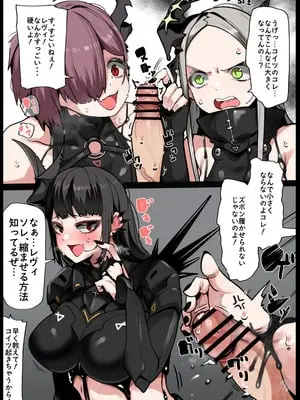 [YoRoZ] 知識だけはあるベヒモス (勝利の女神：NIKKE)
