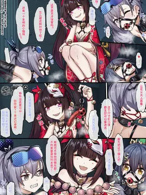 [雪ノ嵐&异端丶] 【FANBOX限定漫画】晖长石号上的神秘新店（3／3））