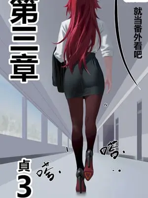 貞(三,番外)
