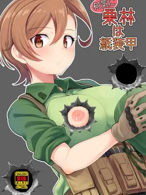 [割れ目 (こっぺ)] 何気に栗林は紙装甲 (ゲート：自衛隊 彼の地にて、斯く戦えり) [RATKING機翻] [DL版]