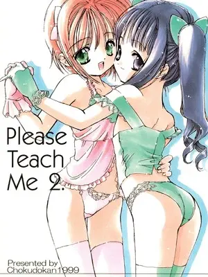 (C56) [直道館 (MARCYどっぐ、ホルモン恋次郎)] Please Teach Me 2 (カードキャプターさくら) [IC个人汉化]