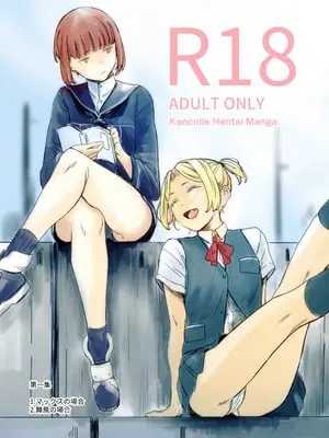 [すきすきひみつクラブ (ONIGUNSOW)] KancolleHentaiManga (艦隊これくしょん -艦これ-) [無修正]