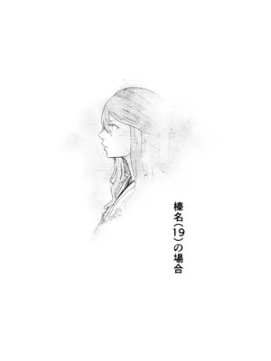 [すきすきひみつクラブ (ONIGUNSOW)] 榛名（19）の場合 (艦隊これくしょん -艦これ-) [無修正]
