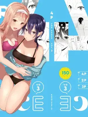[ささみせせり (ささみりせ)] 4P(for peace)その3【電子版】 [DL版]