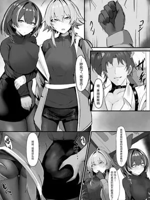 [みたらしれんげ] マゼラン メイヤー (アークナイツ)｜麦哲伦 梅尔 [角都九阳个人汉化]