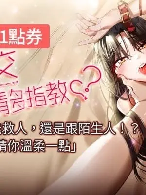 [螺旋香&韩字公爵] 初次深交，请多指教 1-95 END [Chinese]