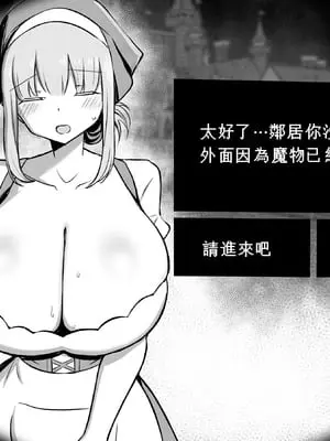 [HANABi] 訪問者がサキュバスか人間か見分けるやつ [Banana手工漢化]
