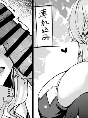 [きろめ] エルフさんのおまけ漫画