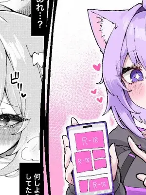 [Tkc‐てぃけし] okynをお腹いっぱいにする (猫又おかゆ) [中国翻訳]