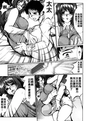 [深田拓士] 午前様