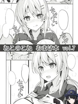 [ねこのこね (タケユウ)] ねこのこねおまけ本vol.7 (アイドルマスターシャイニーカラーズ) [吸住没碎个人汉化]