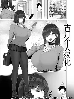 [ジャッキー] どんなお願いも聞いちゃう人と付き合ったら脳が破壊された話2 第1-12前半话[中国翻訳]