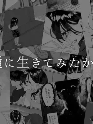 [あとりえ陽奈] 欠けた月はまだ満ちない [DL版]