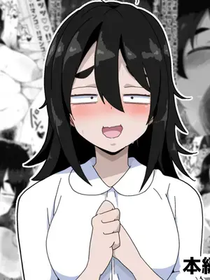 [ぶっカケタイナー (カケタイナー)] 地味子ちゃんをオナホにする話し