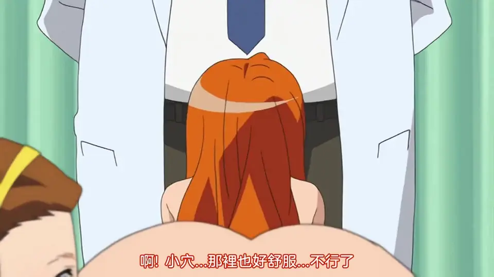 主治医の淫谋 前编  [中文字幕]