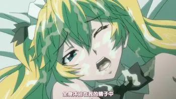 纯情少女！[中文字幕]
