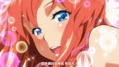 OVA伊玛莉亚# 1[中文字幕] 动图预览