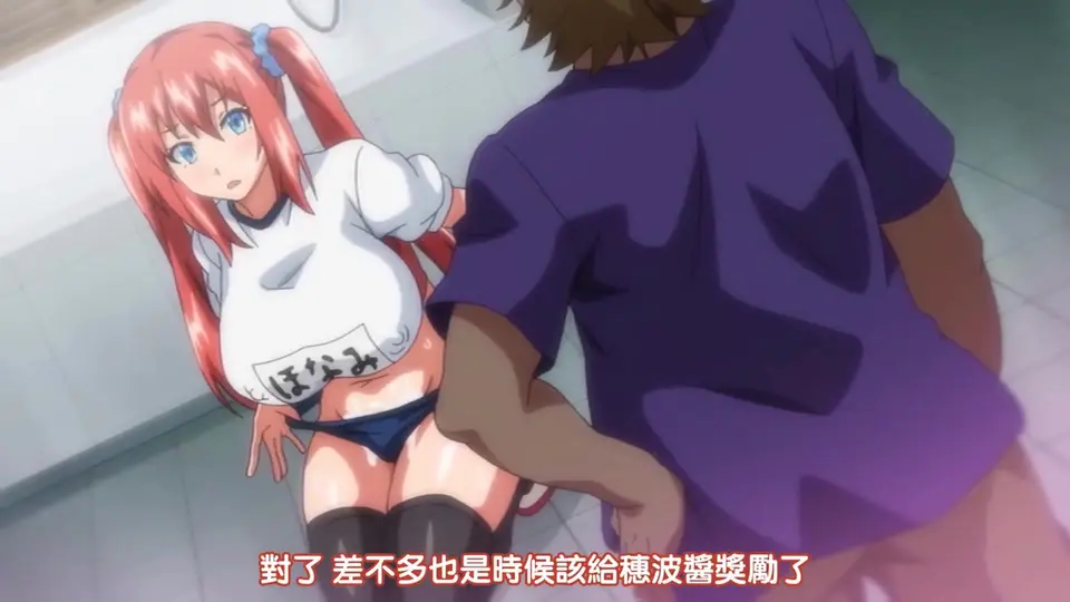 OVA伊玛莉亚# 3[中文字幕]