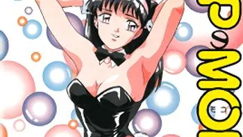 按摩女基子醬