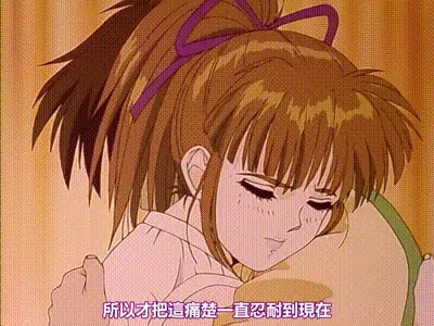 同级生 夏天结束时 1 动图预览