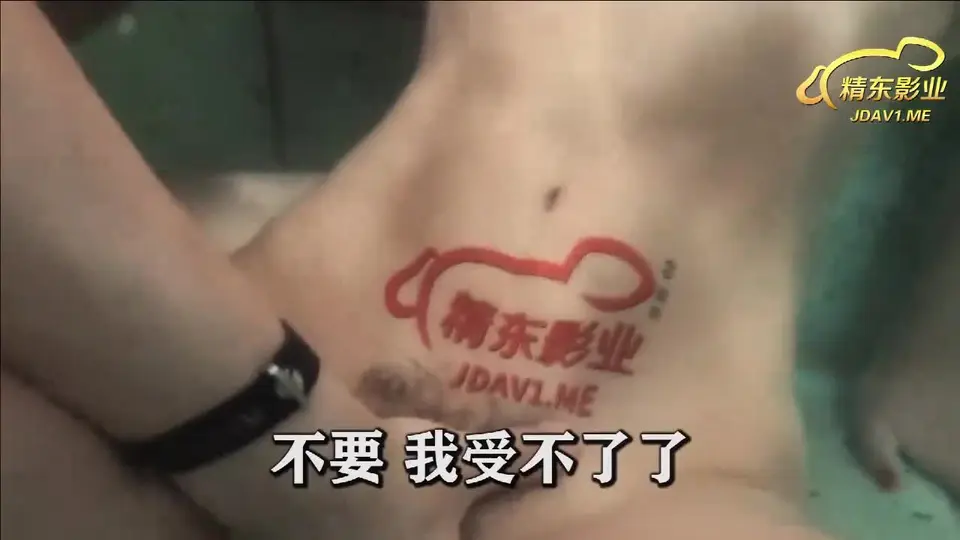 兄弟的老婆之水中请 知画