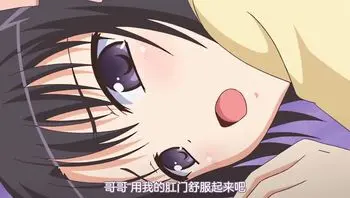 love2quad“妹巫女色情狂·微微害羞撒娇的桃尻电车”