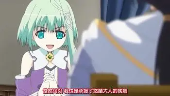 第2话生娘被手之海拥抱（中文字幕）