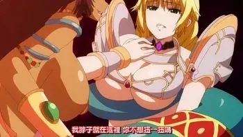 第4话堕落骑士的灵魂被触手所束缚净化
