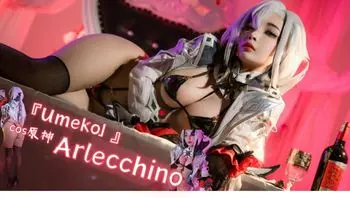 『UmekoJ 』cos原神- Arlecchino