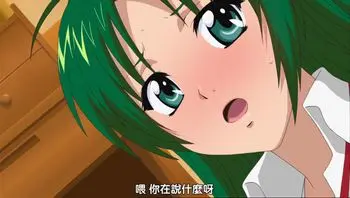 汉、不要！中出不行，会有宝宝的_!_!中文字幕