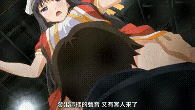 色情游戏！_H和游戏都在开发三昧_#5在大家都看到的面前做这种事！宁宁是大人的淑女篇中文字幕 动图预览