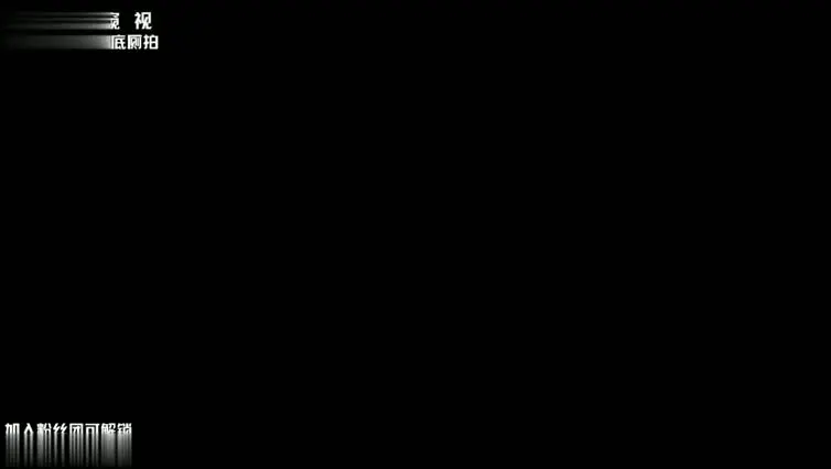 「窥视抄底』漫展抄底数十位cos少女!内内都超级可爱