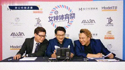 女神体育祭／第十一期／全员OL！办公椅竞速！ 动图预览