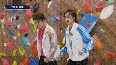 女神体育祭／第十期／握力MAX！攀上巅峰之战！ 动图预览