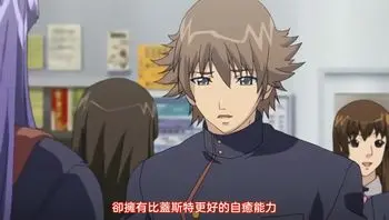 Vol.残酷的魔法天使02（中文字幕）