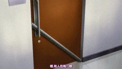 上巻“那种事……不想做”中文字幕 动图预览