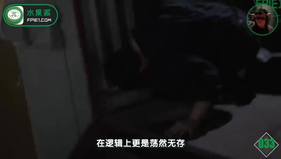 π033 虽然很射爆，但我为什么不喜欢樱空桃的搜查官 IPX-415