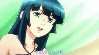 暑假。祐和夏树第3天中文字幕 动图预览
