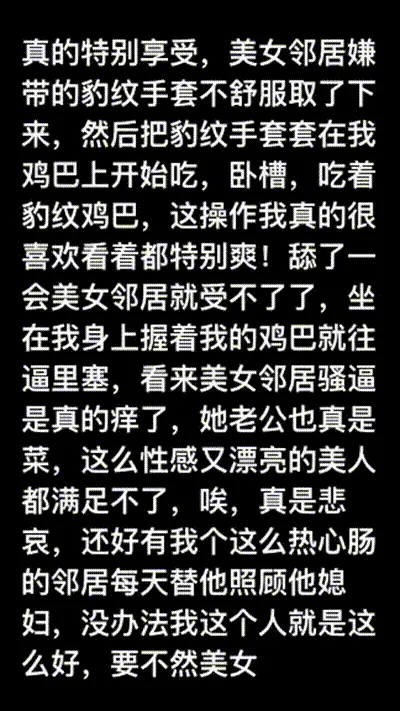 【真实偷情】叔叔你咋来了？美女邻居刚被老公内射就被我内射，看看先怀上谁的孩子，太刺激了！ 动图预览