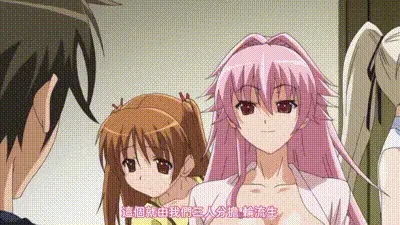 令人震惊的粉红色！第1话桃园结义中文字幕 动图预览