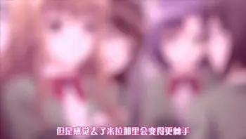 来啊！私立枪魔×学园“色情可爱婊子JK·奈奈吮吸责备是名气雌堕”中文字幕