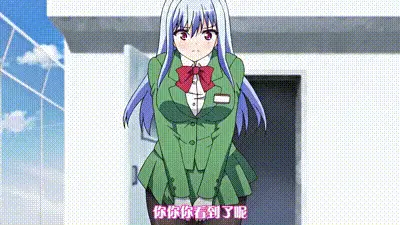 来啊！私立枪魔×学园“色情可爱婊子JK·奈奈吮吸责备是名气雌堕”中文字幕 动图预览